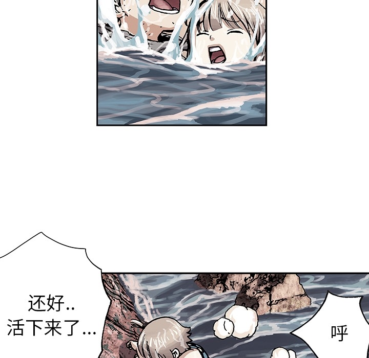 深海兽 深海兽：预告片 第65页
