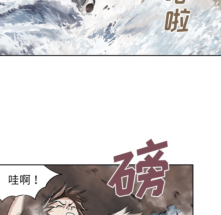 深海兽 深海兽：预告片 第42页