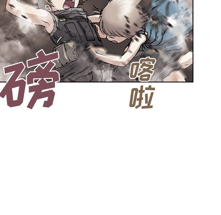 深海兽 深海兽：预告片 第43页
