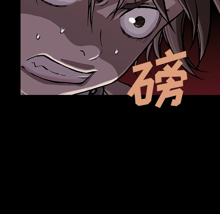 深海兽 深海兽：预告片 第45页