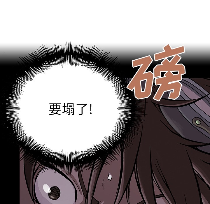 深海兽 深海兽：预告片 第44页