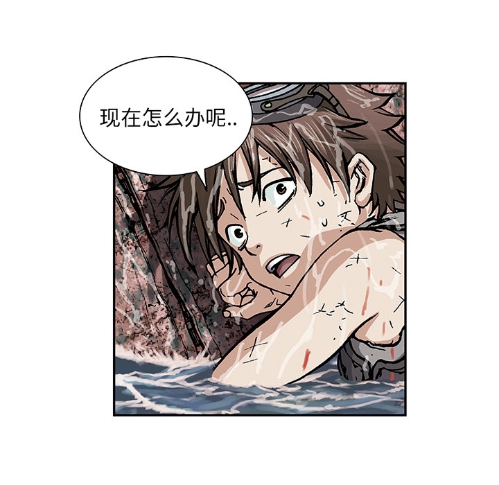 深海兽 深海兽：预告片 第67页