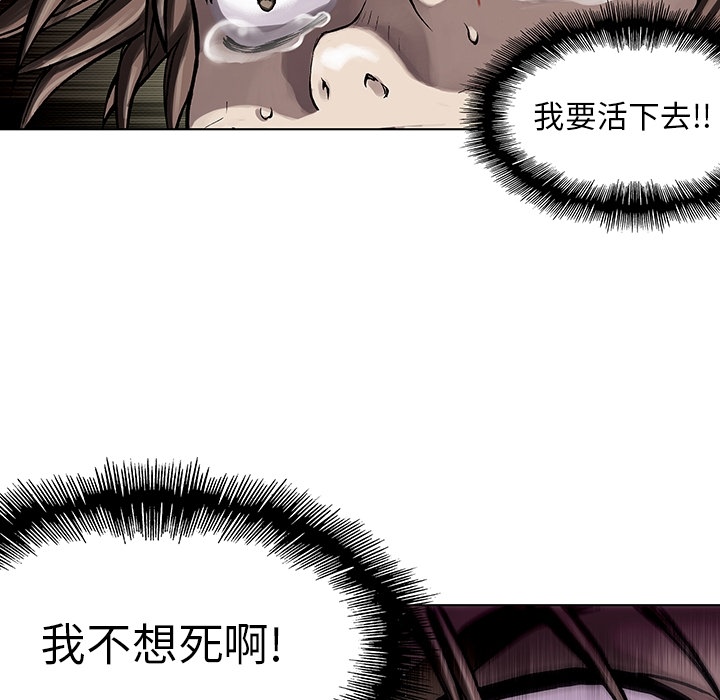 深海兽 深海兽：预告片 第72页