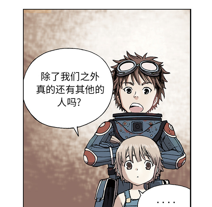深海兽 深海兽：第一话 第60页
