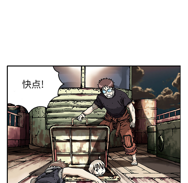 深海兽 深海兽：第一话 第89页