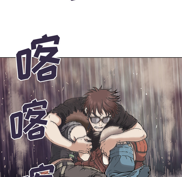 深海兽 深海兽：第一话 第108页
