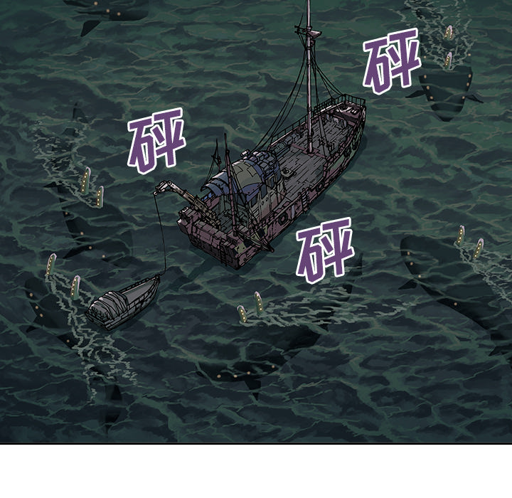 深海兽 深海兽：第一话 第113页