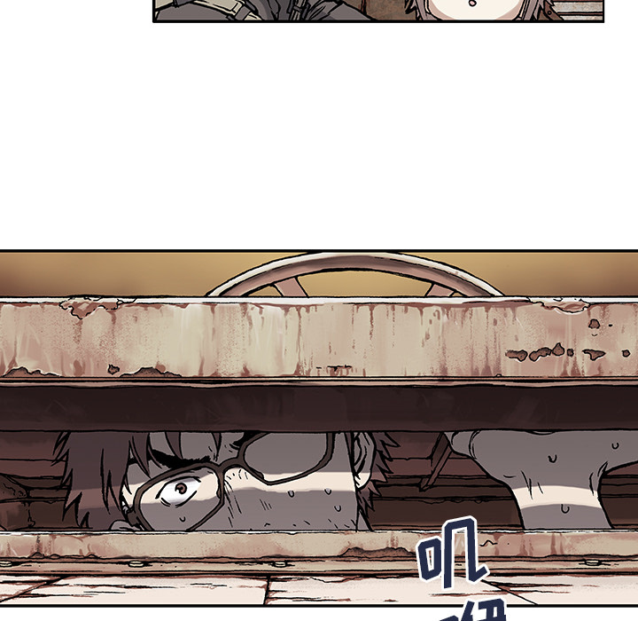 深海兽 深海兽：第一话 第98页