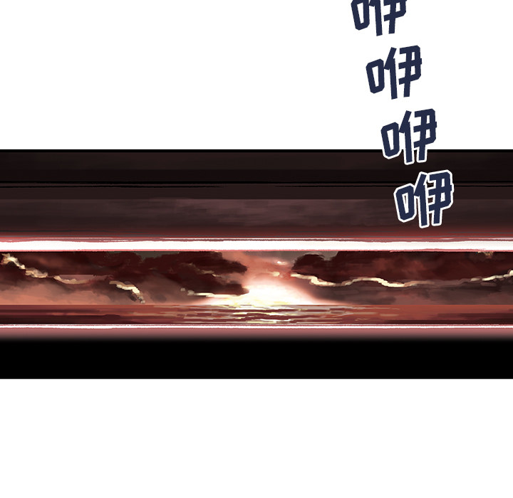 深海兽 深海兽：第一话 第99页