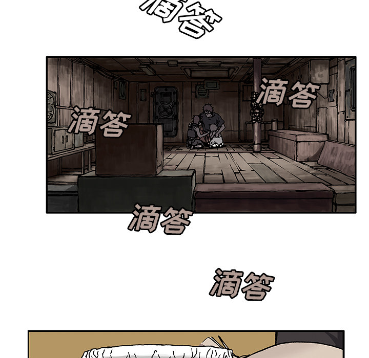 深海兽 深海兽：第一话 第103页