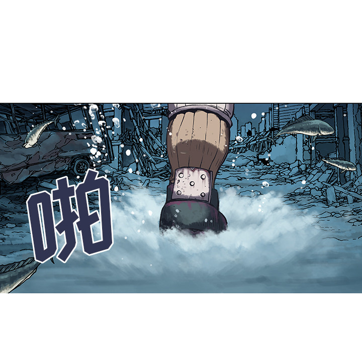 深海兽 深海兽：第一话 第16页