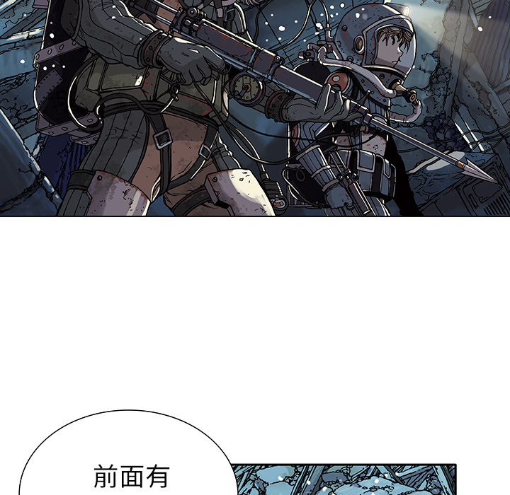 深海兽 深海兽：第一话 第18页