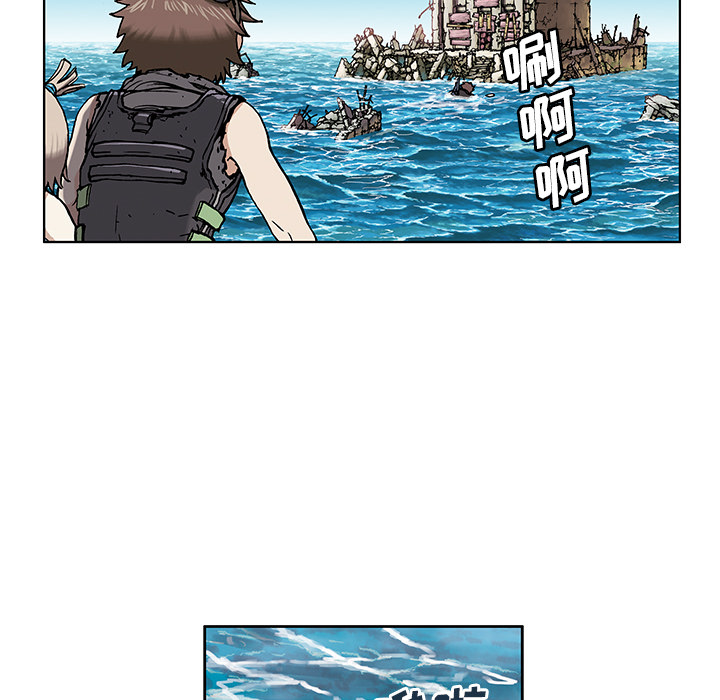深海兽 深海兽：2 第103页