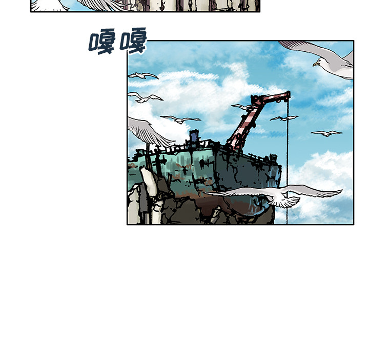 深海兽 深海兽：2 第91页
