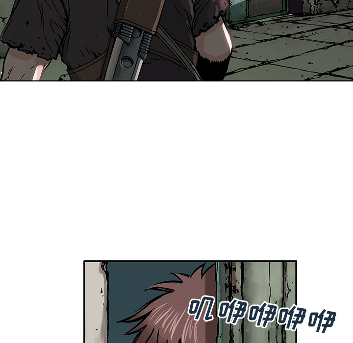 深海兽 深海兽：2 第114页