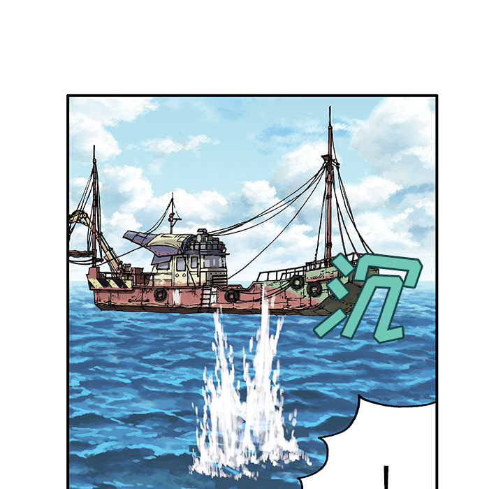 深海兽 深海兽：2 第151页