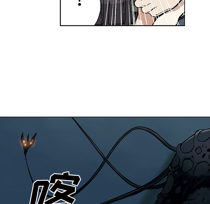 深海兽 深海兽：2 第162页