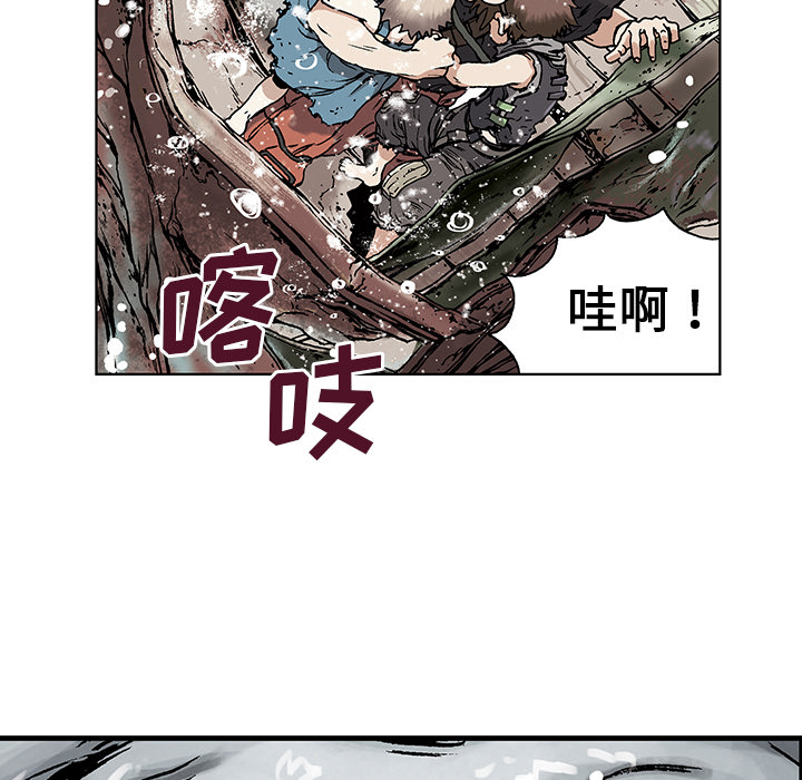 深海兽 深海兽：2 第173页