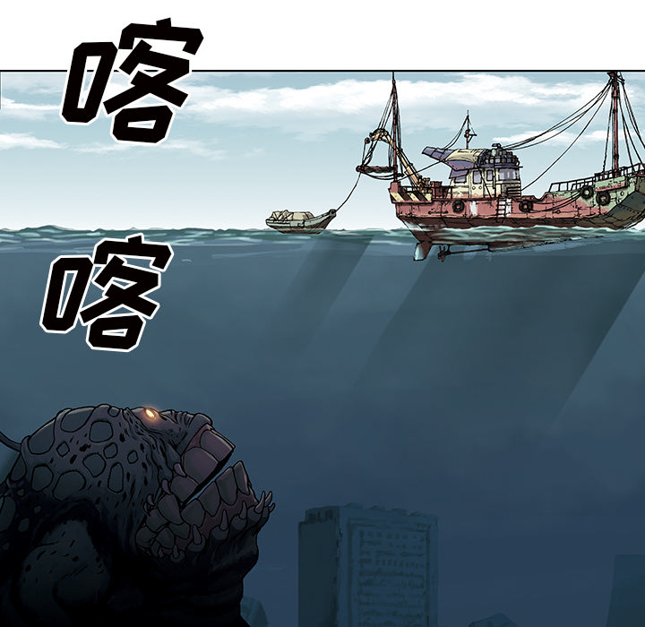深海兽 深海兽：2 第164页