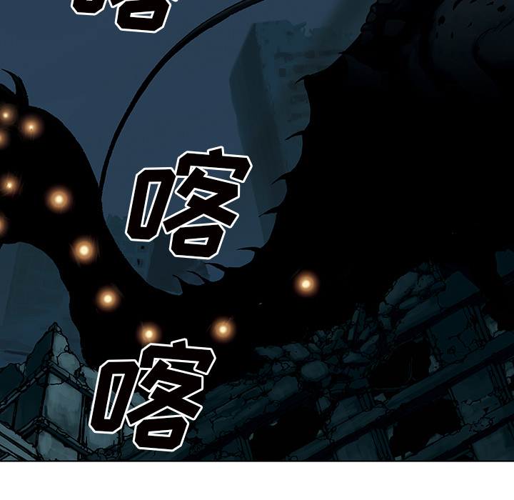 深海兽 深海兽：2 第163页
