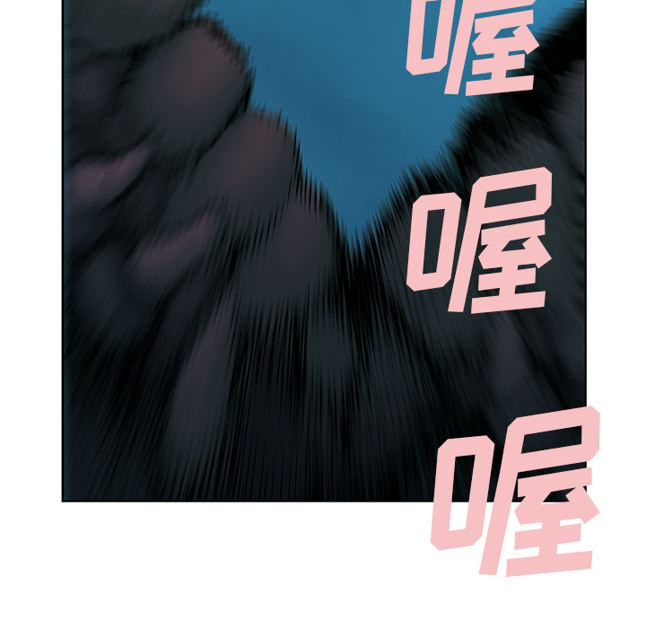 深海兽 深海兽：2 第167页