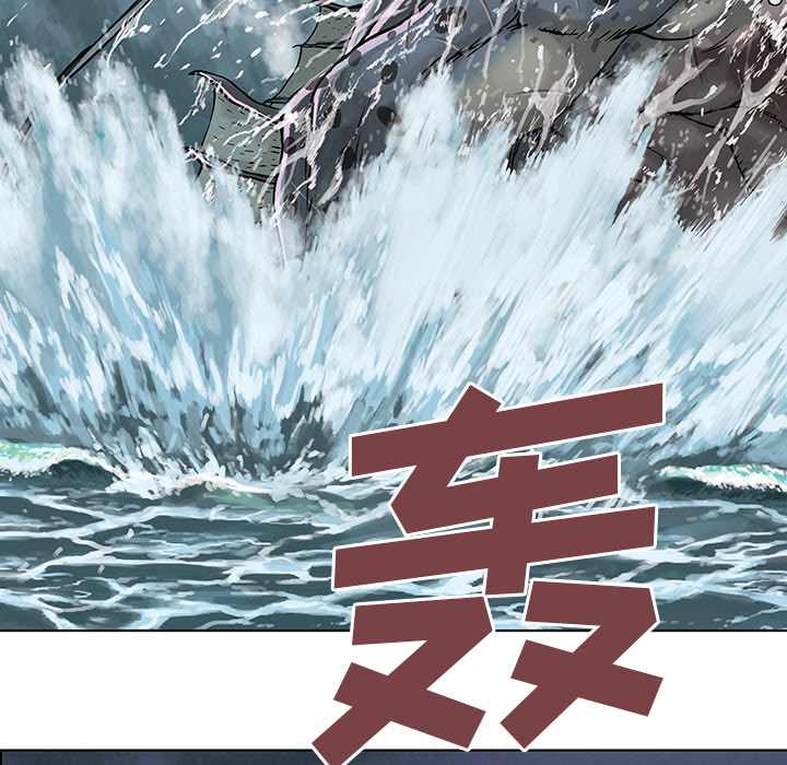 深海兽 深海兽：2 第169页