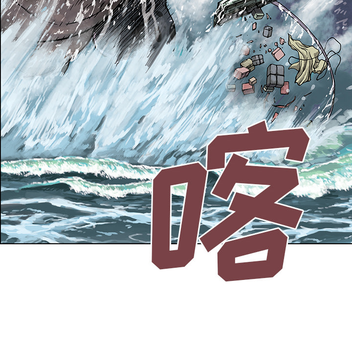 深海兽 深海兽：2 第171页