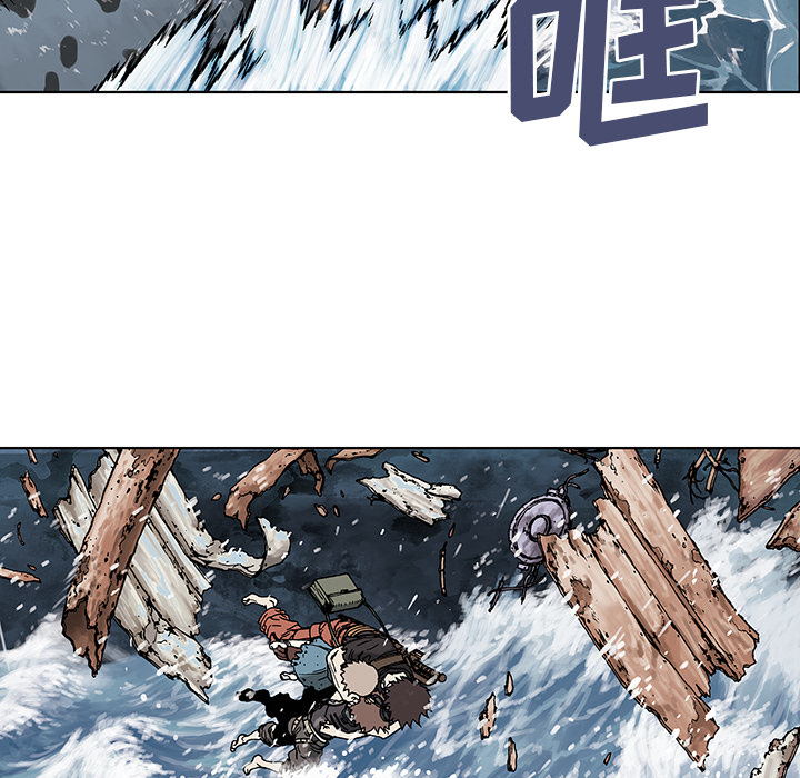 深海兽 深海兽 3 第27页