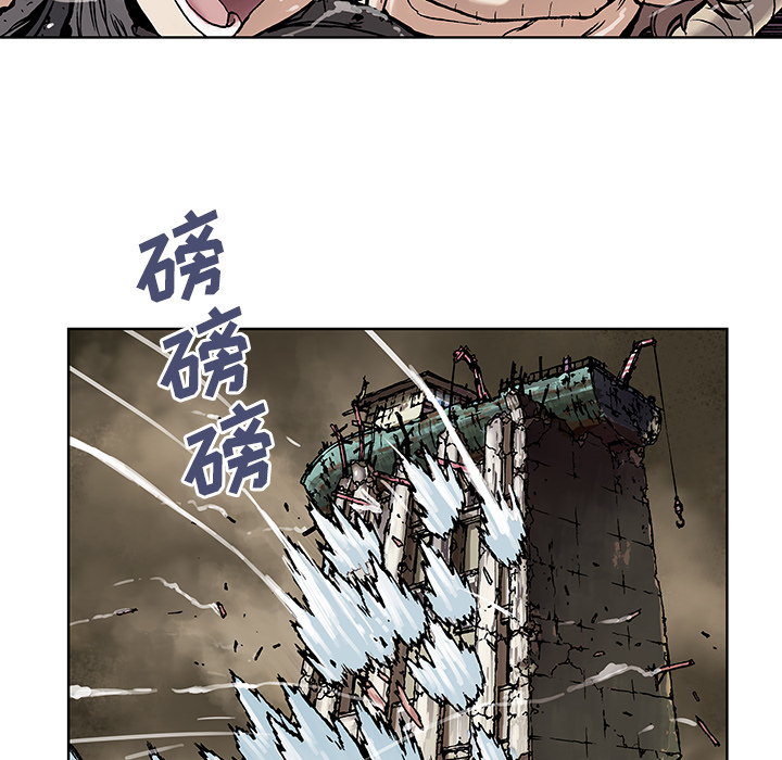 深海兽 深海兽 3 第29页