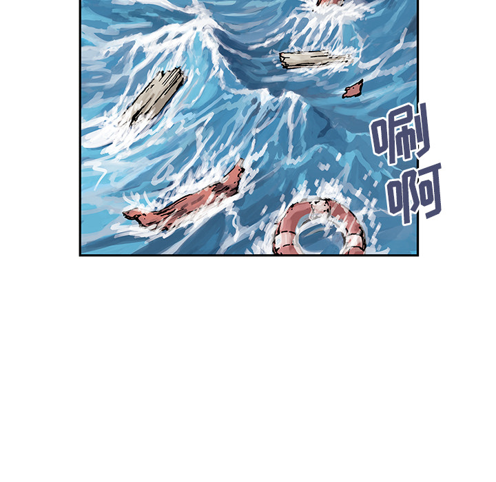 深海兽 深海兽 3 第31页