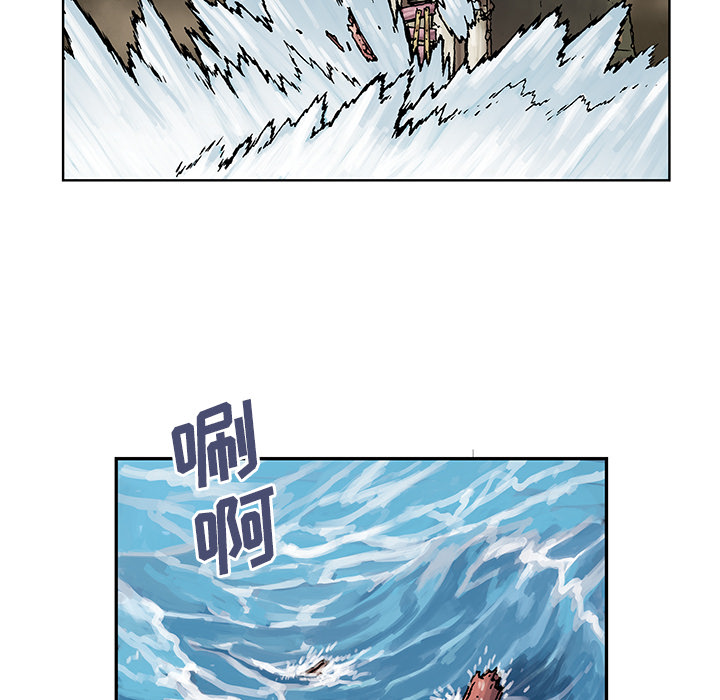 深海兽 深海兽 3 第30页