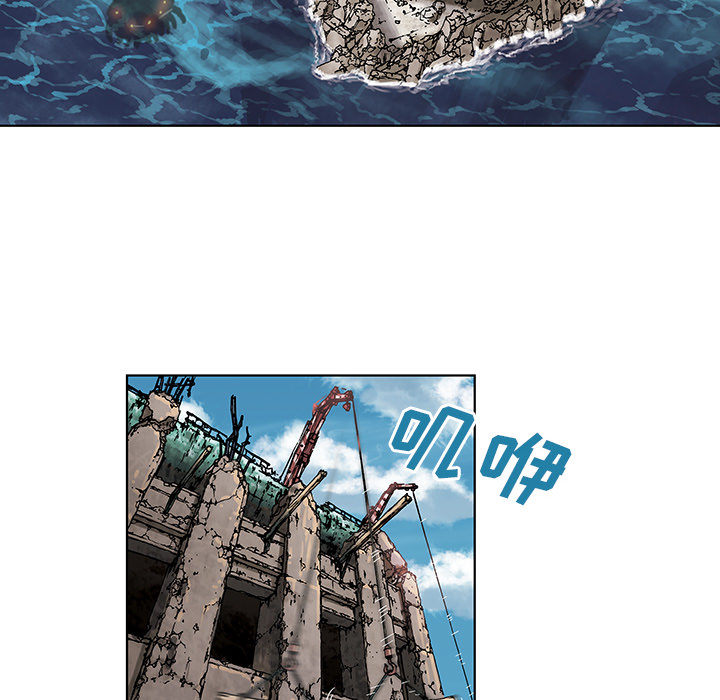深海兽 深海兽 3 第33页