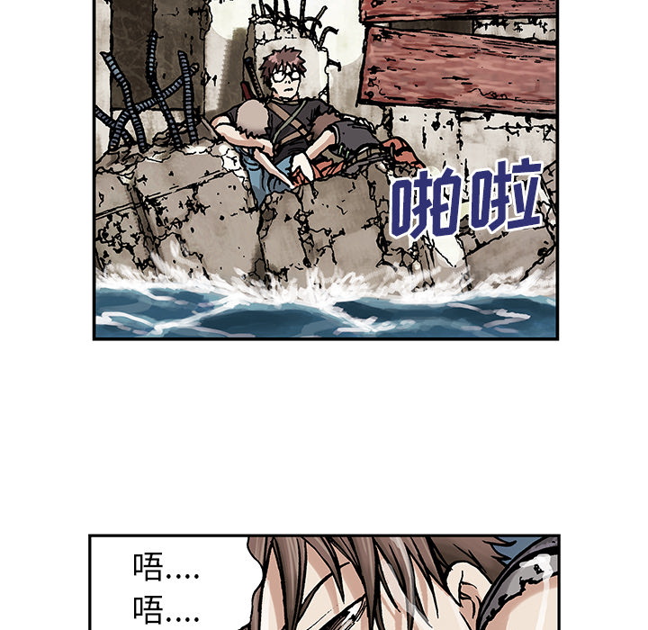 深海兽 深海兽 3 第36页