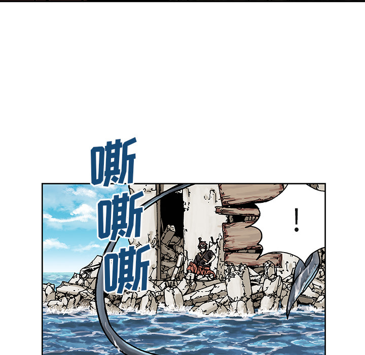 深海兽 深海兽 3 第56页