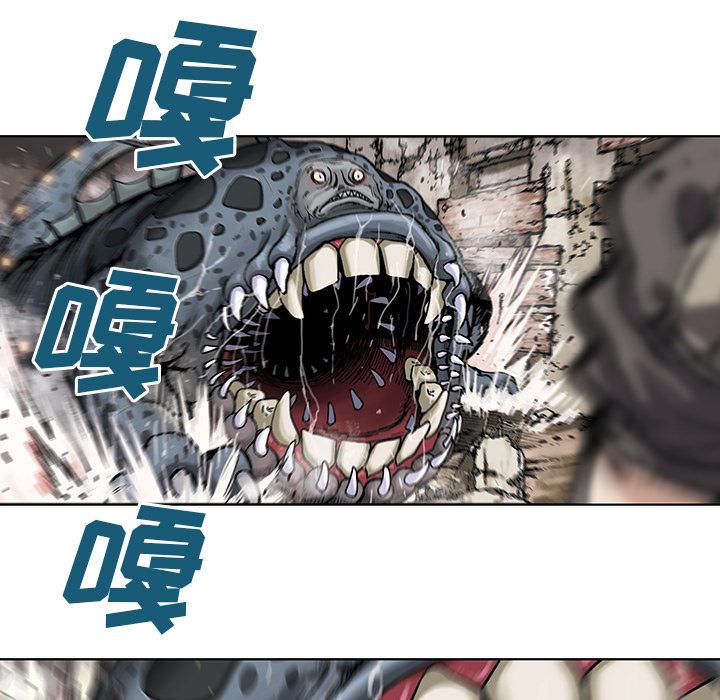 深海兽 深海兽 4 第5页