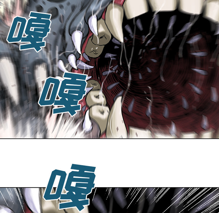深海兽 深海兽 4 第6页