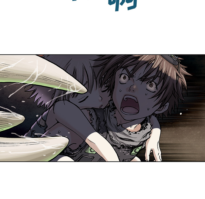 深海兽 深海兽 4 第10页