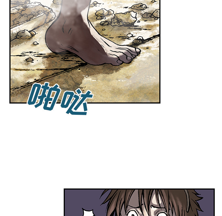 深海兽 深海兽 4 第29页