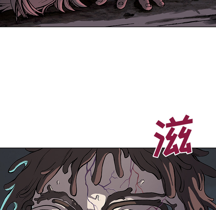 深海兽 深海兽 4 第38页