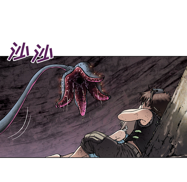 深海兽 深海兽 4 第18页