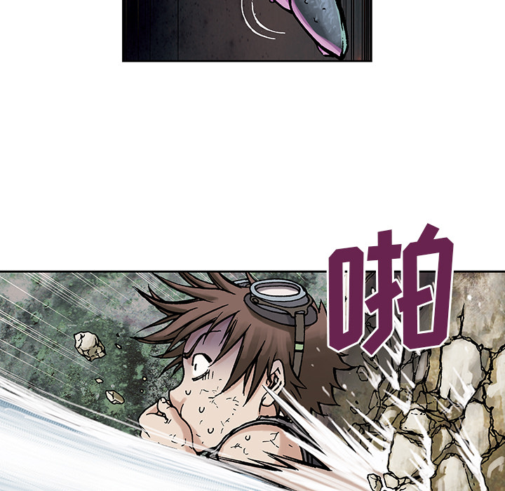 深海兽 深海兽 4 第20页