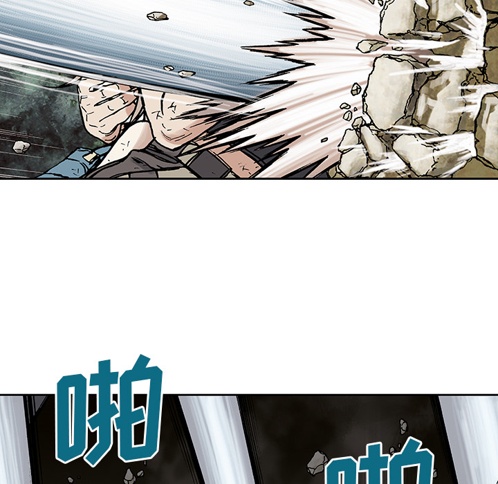 深海兽 深海兽 4 第21页