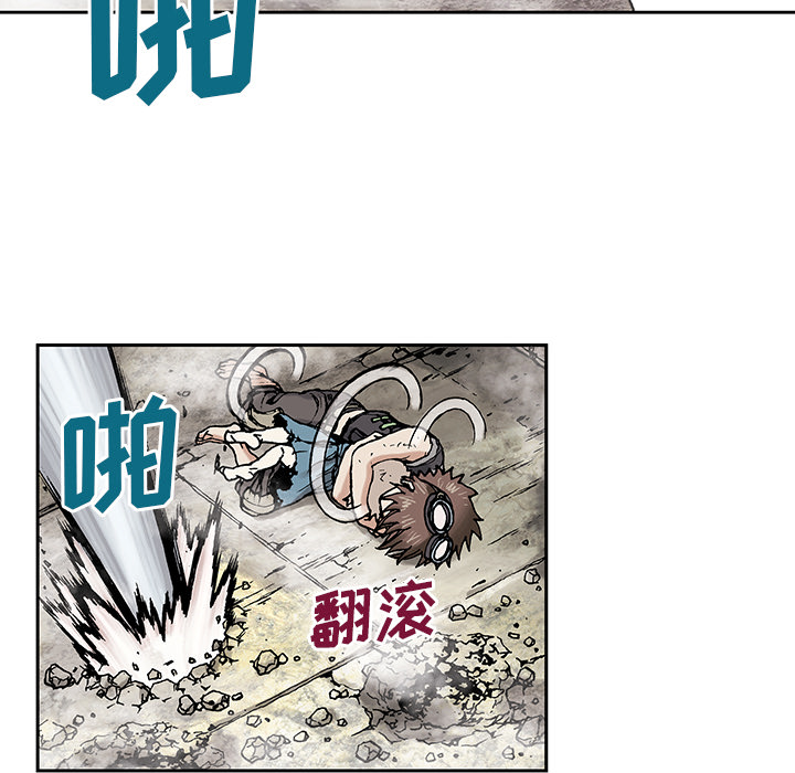 深海兽 深海兽 4 第23页