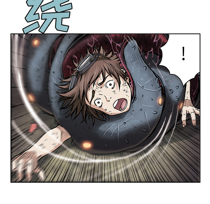 深海兽 深海兽 4 第44页