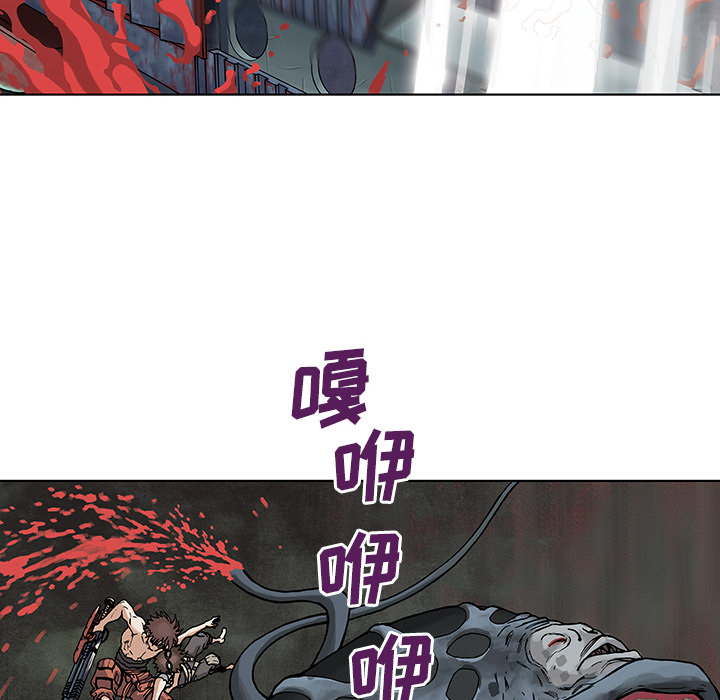 深海兽 深海兽 4 第61页