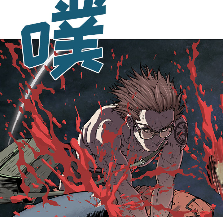 深海兽 深海兽 4 第58页