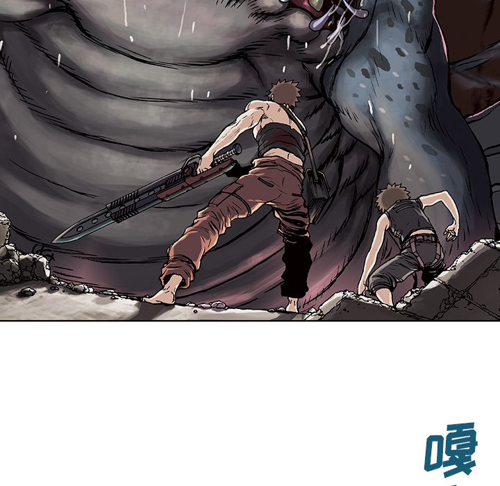 深海兽 深海兽 4 第72页