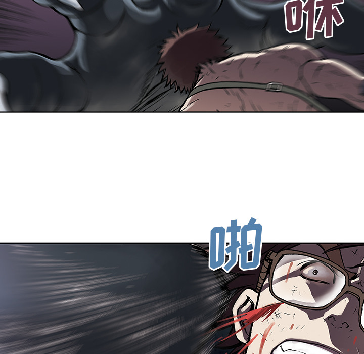 深海兽 深海兽 4 第84页