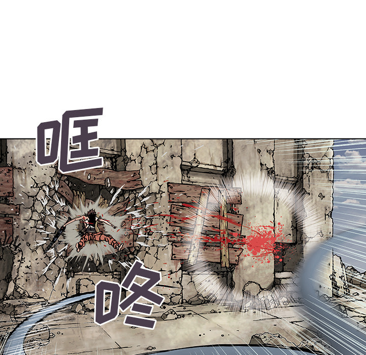 深海兽 深海兽 4 第111页