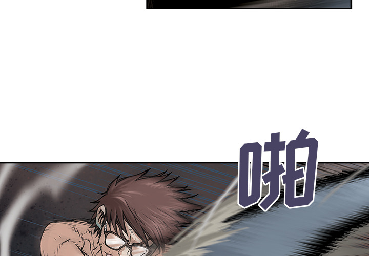 深海兽 深海兽 5 第4页